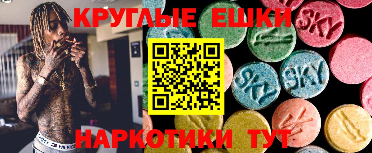 Ecstasy Дубай Орск