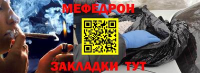 крисы Бугуруслан