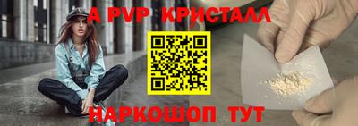 крисы Бугуруслан