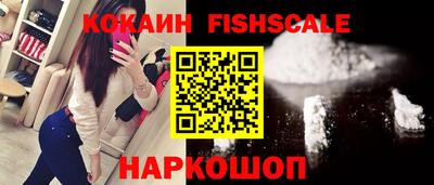бошки Будённовск