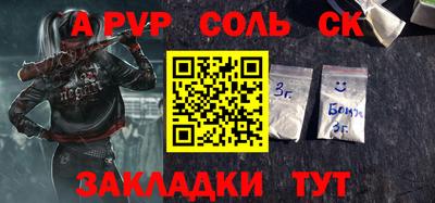 крисы Бугуруслан