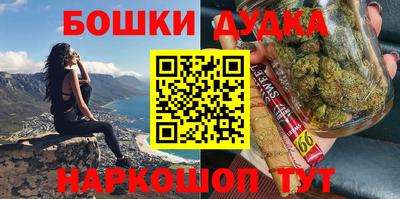 бошки Будённовск