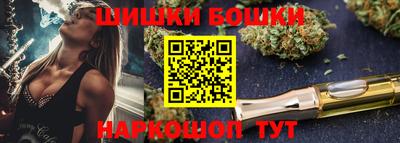 прущие грибы Бузулук
