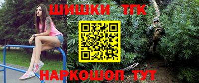 крисы Бугуруслан