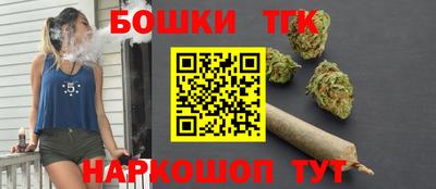 бошки Будённовск