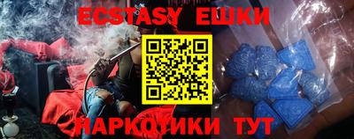 прущие грибы Бузулук