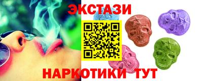MDMA Premium VHQ Керчь