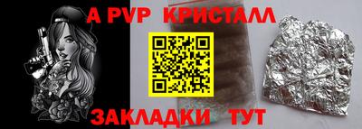 бошки Будённовск