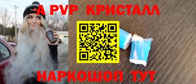 крисы Бугуруслан