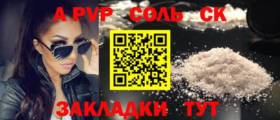 крисы Бугуруслан