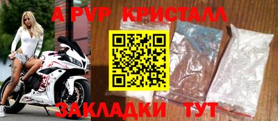 крисы Бугуруслан