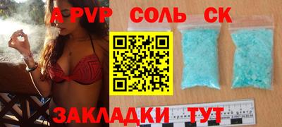 бошки Будённовск