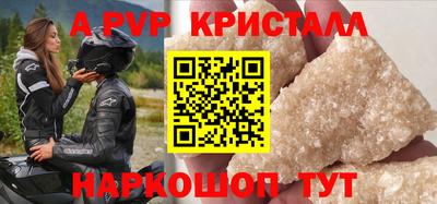 бошки Будённовск