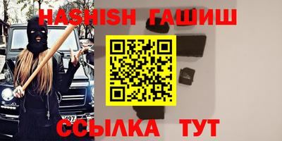 крисы Бугуруслан