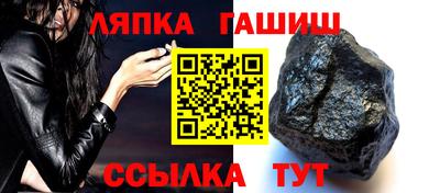 прущие грибы Бузулук