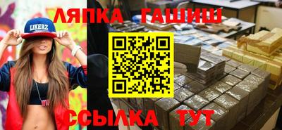 крисы Бугуруслан
