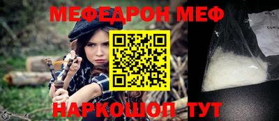 MDMA Premium VHQ Керчь