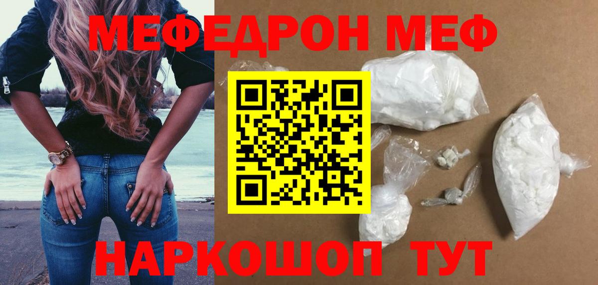 Орск  A PVP СК   Вход с VPN  ГЕРОИН  Меф   АМФЕТАМИН   ГАШИШ  Кокаин  Канабис 