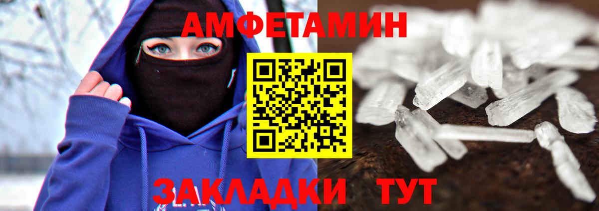 Первитин витя  Вход с VPN  Орск  Первитин витя 