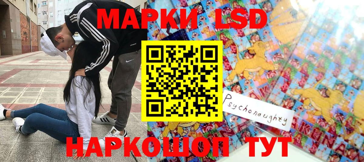 Марки 25I-NBOMe 1500мкг  Вход с VPN  Орск 